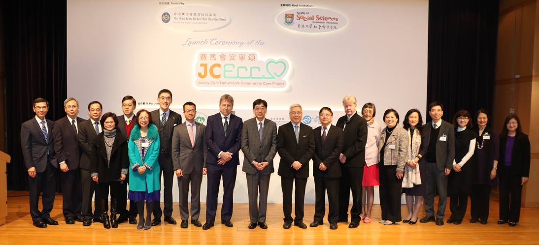 Launch of Jockey Club End-of-Life Community Care Project (JCECC)