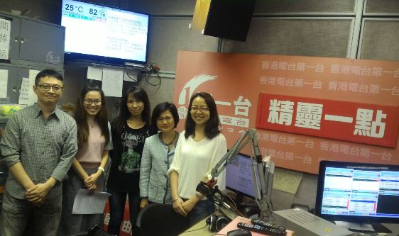 「精靈一點」給照顧者的話 (Radio Television Hong Kong)