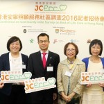 Press Conference on Community-wide Survey on End-of-Life Care in Hong Kong 2016