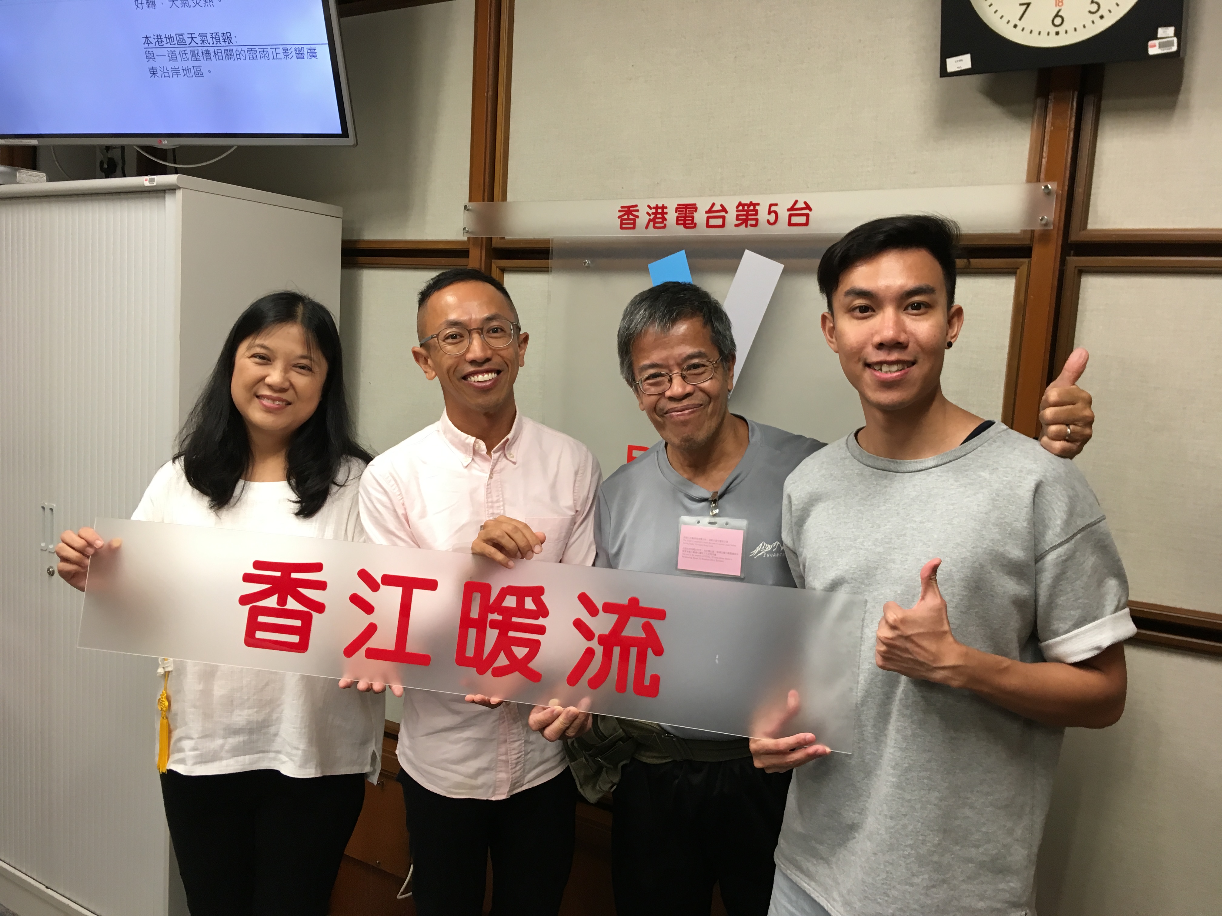 香江暖流「心呼吸」：喜樂的心是晚期病患的良藥 (Radio Television Hong Kong)