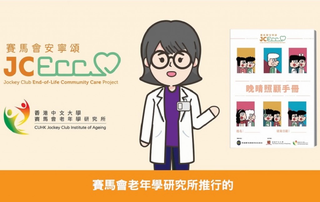 CUHK video