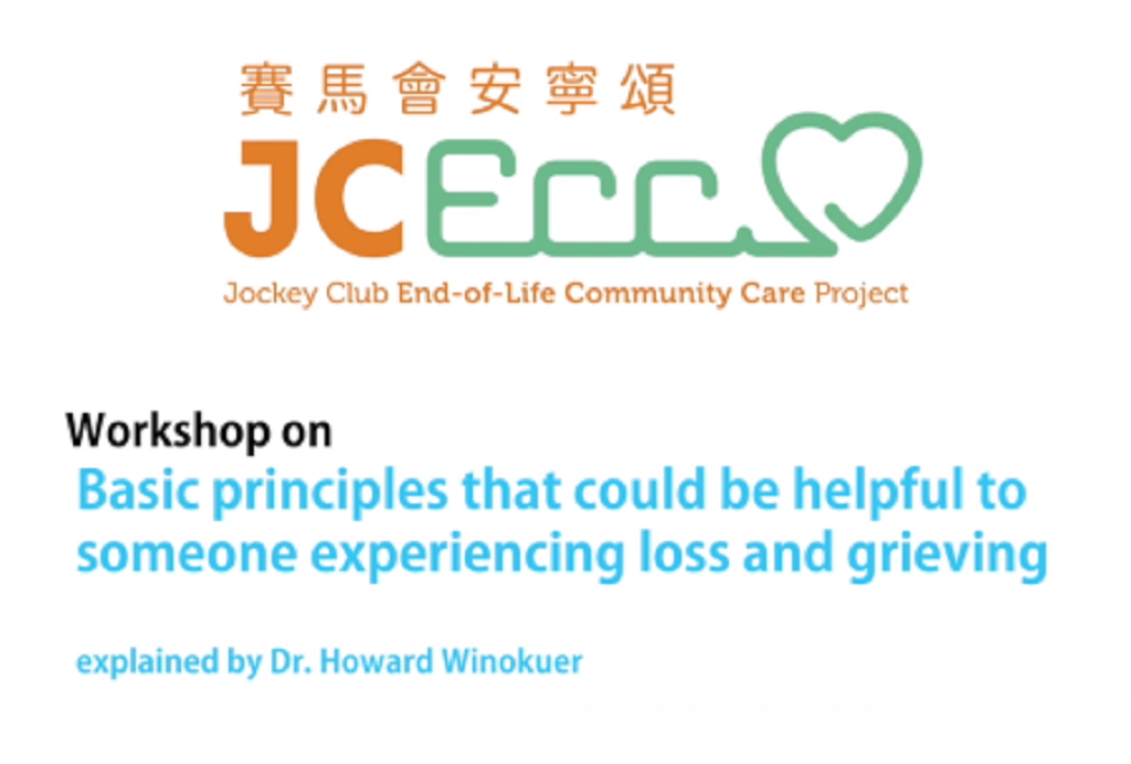 Workshop on Basic principles that could be helpful to someone experiencing loss and grieving