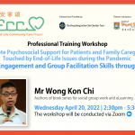 Remote Psychosocial Support for Patients and Family Caregivers Touched by End-of-Life Issues during the Pandemic: Online Engagement and Group Facilitation Skills through Zoom