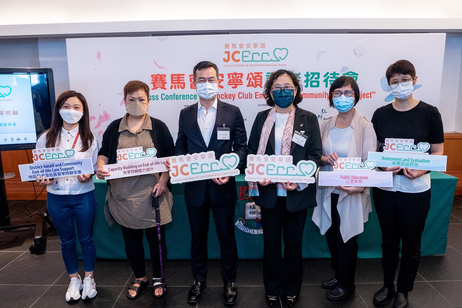 JCECC “Community End-of-Life Care under the COVID-19 Pandemic” Press Conference