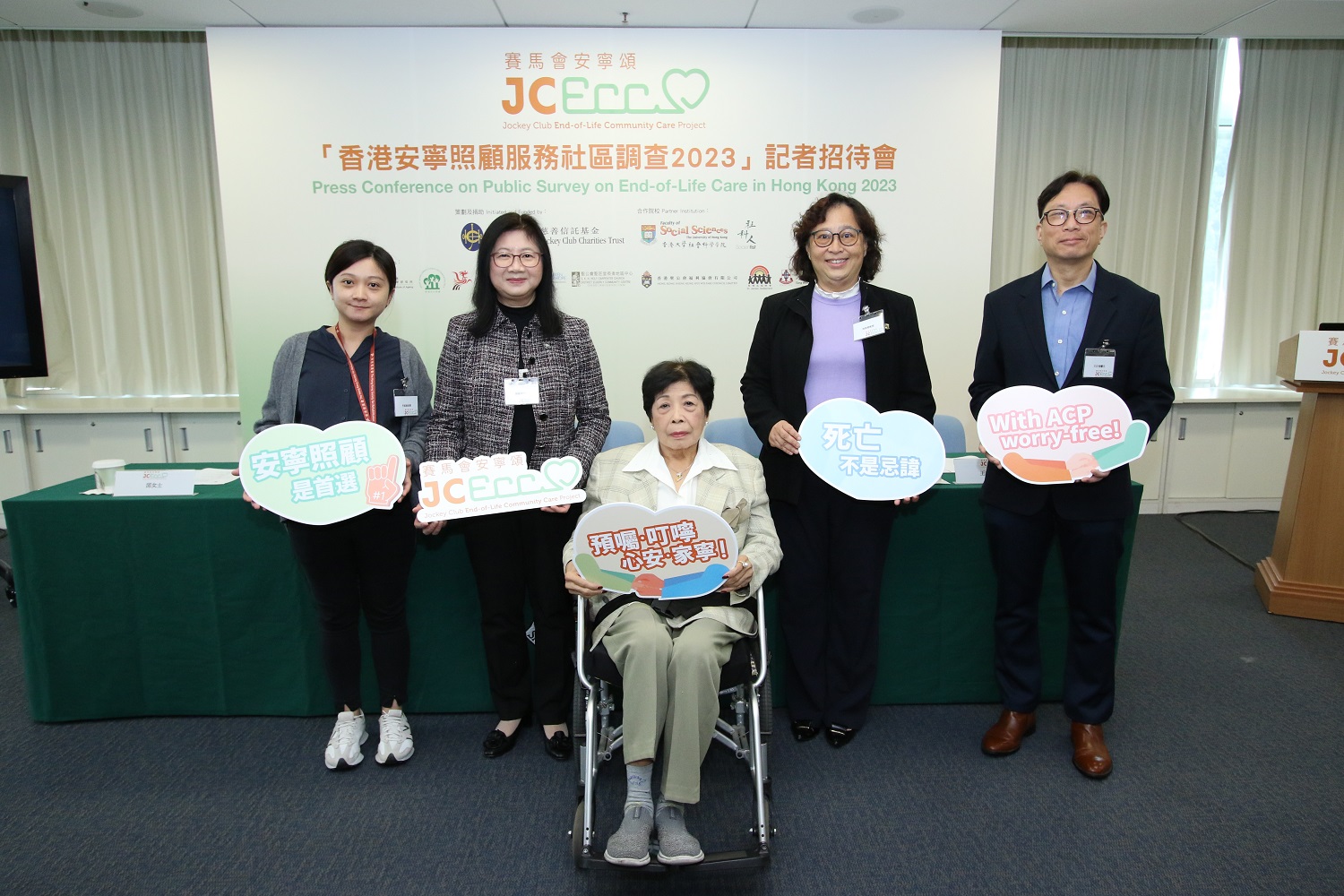 Press Conference on Public Survey on End-of-Life Care in Hong Kong 2023